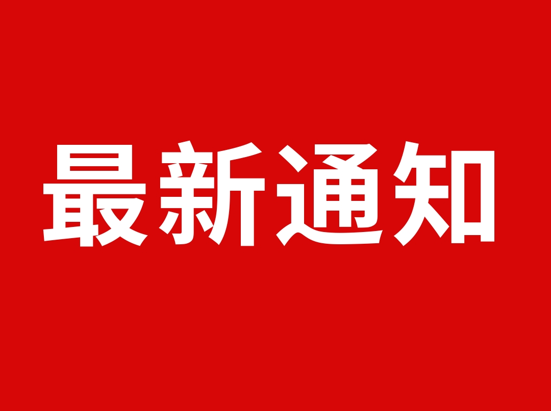 1619818286627047276.jpg 自定义模板.jpg