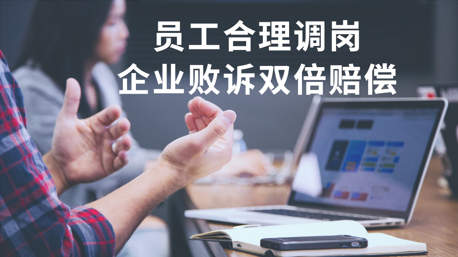 1620283735199051867.jpg 调岗.jpg